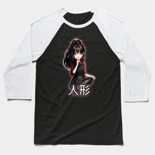 Ahi Ori Baseball T-Shirt